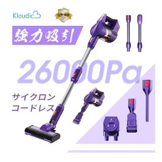 サイクロン スティッククリーナー ハンディ 掃除機 コードレス 充電式(掃除機)