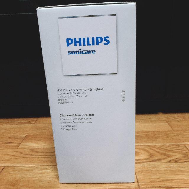 PHILIPS(フィリップス)の【送料無料】ソニッケアー 電動歯ブラシ Philips HX9322/43 コスメ/美容のオーラルケア(歯ブラシ/デンタルフロス)の商品写真