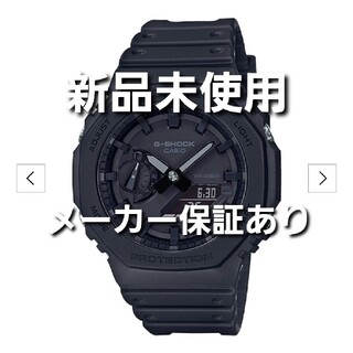 ジーショック(G-SHOCK)のG-SHOCK GA-2100-1A1JF 新品 CASIO カシオーク(腕時計(デジタル))