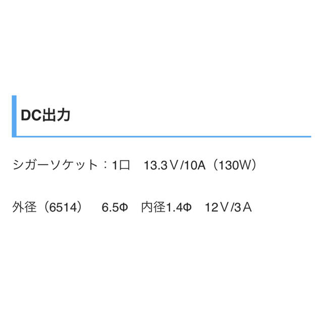 230Wh重量MATECH GiantCell+ポータブル電源　容量62400mAh  4個