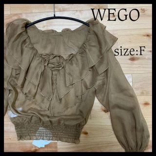 ウィゴー(WEGO)のWEGO ウィーゴー シアーリボンブラウス ベージュ 長袖 フリーサイズ(シャツ/ブラウス(長袖/七分))