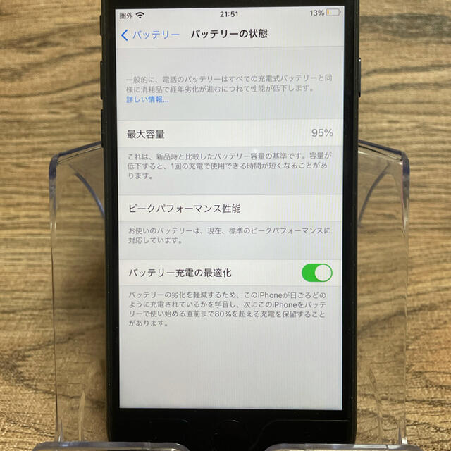 iPhone(アイフォーン)のiPhone7 スペースグレイ SIMフリー 送料無料 スマホ/家電/カメラのスマートフォン/携帯電話(スマートフォン本体)の商品写真