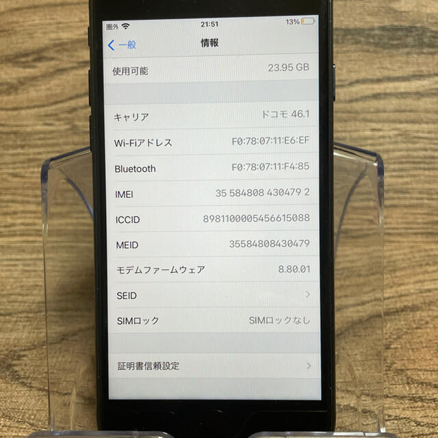 iPhone(アイフォーン)のiPhone7 スペースグレイ SIMフリー 送料無料 スマホ/家電/カメラのスマートフォン/携帯電話(スマートフォン本体)の商品写真