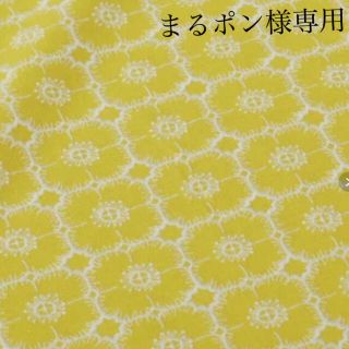 ミナペルホネン(mina perhonen)のまるポン様専用(バッグ)