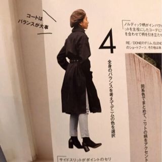 Celine フィービー ハトメベルトコート 34 百々千晴-