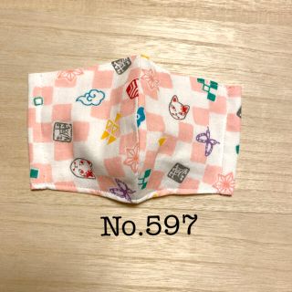 インナーマスク(子供用)(外出用品)