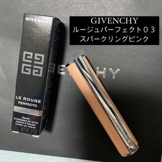 ジバンシィ(GIVENCHY)のGIVENCHY リップ(リップグロス)