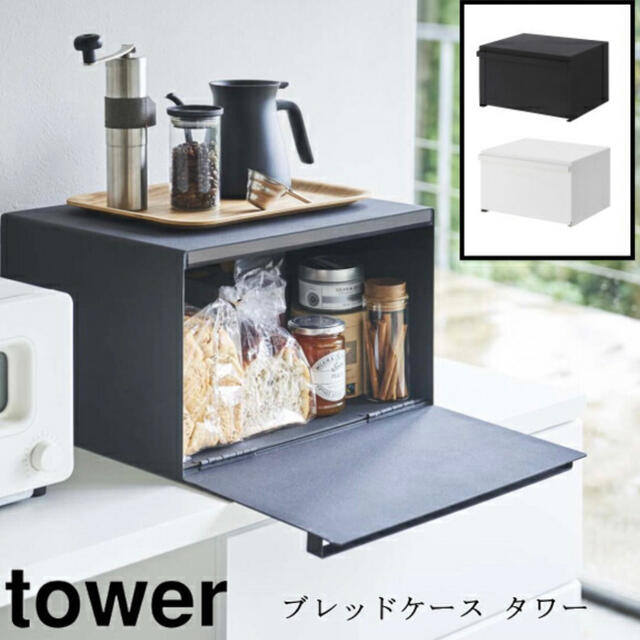 ブレッドケース(ホワイト) 新品未使用