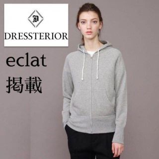 ドレステリア(DRESSTERIOR)の【エクラ掲載】人気定番 吊裏毛ジップアップパーカー グレー L(2)(パーカー)