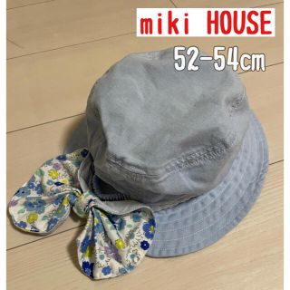 ミキハウス(mikihouse)の【miki HOUSE 】帽子　52-54㎝　ネックガード付き(帽子)