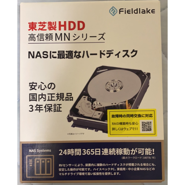 TOSHIBA 16TB HDD NAS向け