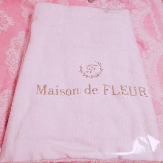 メゾンドフルール(Maison de FLEUR)のメゾンドフルール ノベルティ バスタオル ピンク(タオル/バス用品)