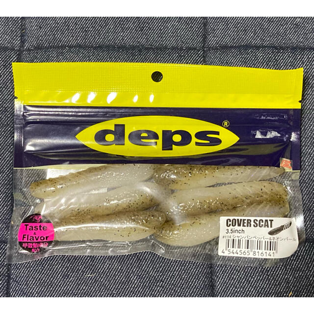 deps カバースキャット3.5 シャンパンペッパー&ネオンパール　新品未使用 スポーツ/アウトドアのフィッシング(ルアー用品)の商品写真