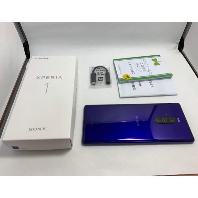 【画面焼け】Xperia 1(802SO)