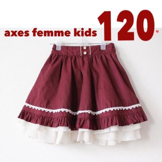 アクシーズファム(axes femme)のアクシーズファム　キッズ　スカート　フリル　かわいい(スカート)