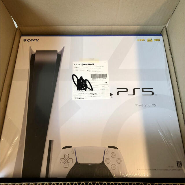 ★納品書、領収書付き★ PlayStation 5 CFI11000A01ホワイト系保証書