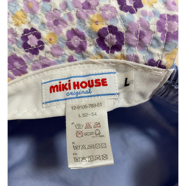 mikihouse(ミキハウス)の【miki HOUSE】帽子　52-54㎝　ネックガード付き キッズ/ベビー/マタニティのこども用ファッション小物(帽子)の商品写真