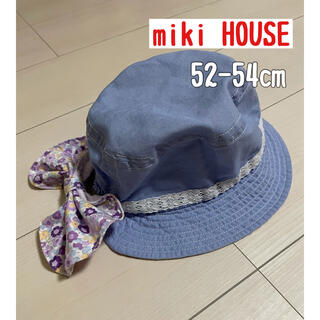 ミキハウス(mikihouse)の【miki HOUSE】帽子　52-54㎝　ネックガード付き(帽子)