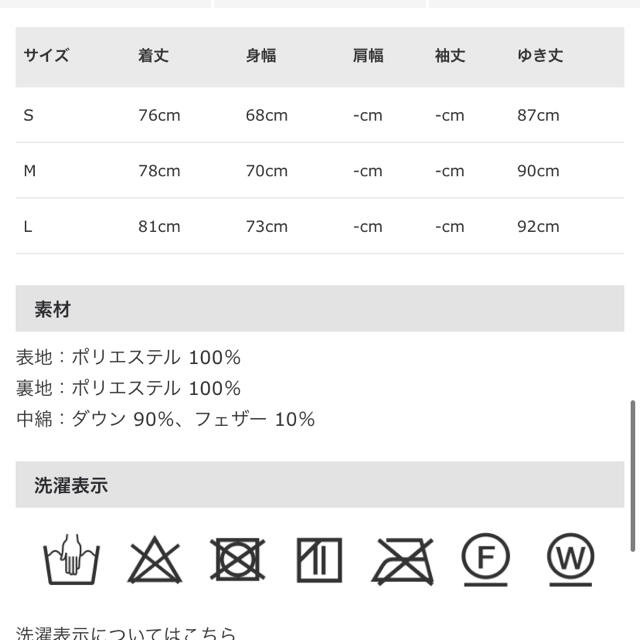 1LDK SELECT(ワンエルディーケーセレクト)のDAIWA PIER39 ミドルダウン　ダークグレー メンズのジャケット/アウター(ダウンジャケット)の商品写真