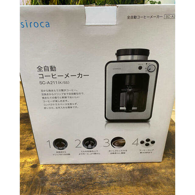 siroca 全自動コーヒーメーカー SC-A211 全自動コーヒーメーカー  スマホ/家電/カメラの調理家電(コーヒーメーカー)の商品写真