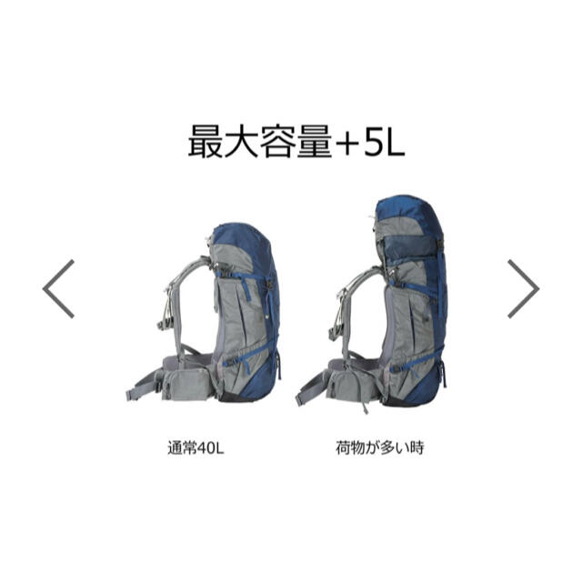 MILLET(ミレー)のミレー MILLET バックパック レディース サース フェー 40+5 スポーツ/アウトドアのアウトドア(登山用品)の商品写真