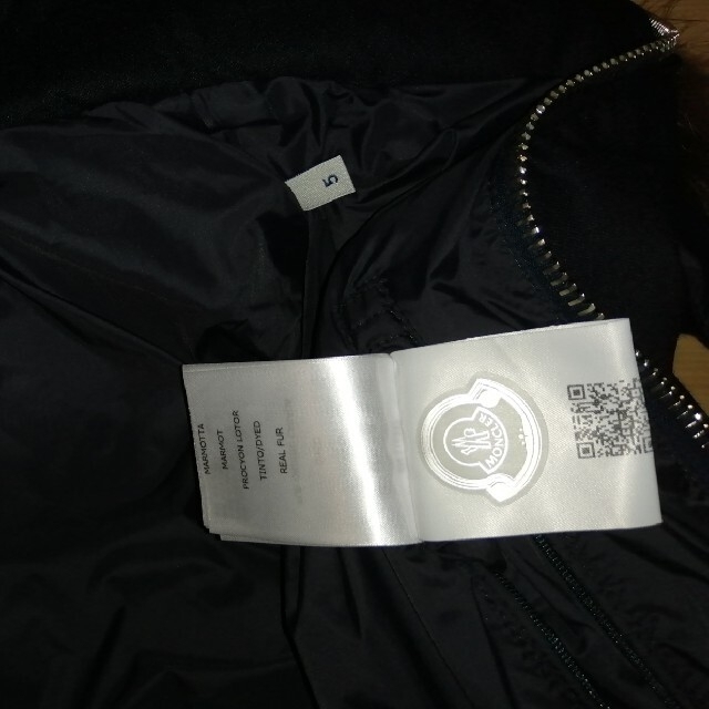 MONCLER(モンクレール)の【希少】モンクレール ダウンジャケット(メンズ) メンズのジャケット/アウター(ダウンジャケット)の商品写真