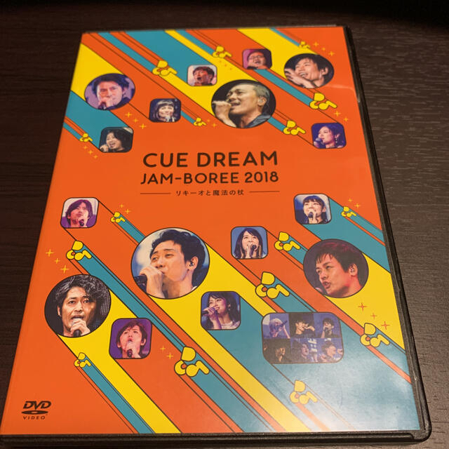 CUE DREAM JAM-BOREE 2018-リキーオと魔法の杖- DVD