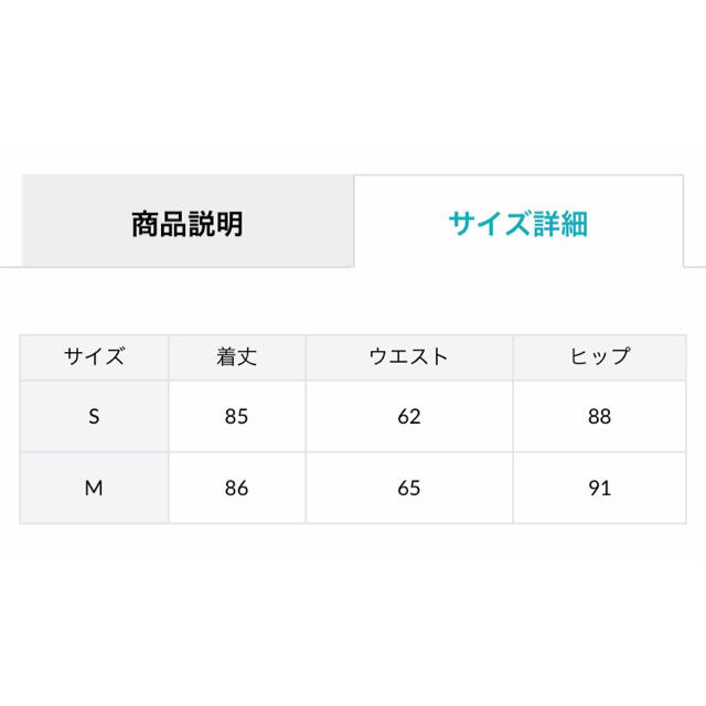 eimy istoire(エイミーイストワール)のエイミー☆デニムスカート レディースのスカート(ロングスカート)の商品写真