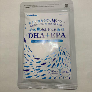 お魚カルシウム＆DHA+EPA 【 約3ヶ月分 】(その他)