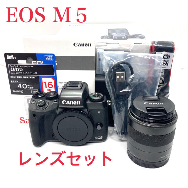 Canon キヤノン  EOS M5 レンズキット　BK