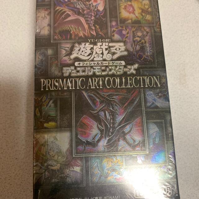 遊戯王 プリズマティックアートコレクション シュリンク付き 遊戯王 プリズマティックアートコレクション シュリンク付き