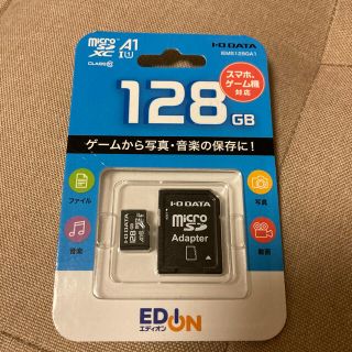 アイオーデータ(IODATA)のSDカード　microSD 128GB(その他)