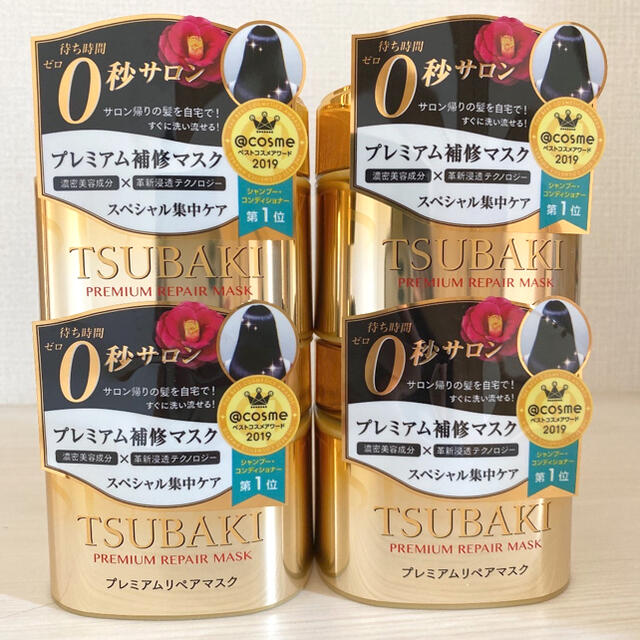 SHISEIDO (資生堂)(シセイドウ)の４個　TSUBAKI プレミアムリペア　180g コスメ/美容のヘアケア/スタイリング(ヘアパック/ヘアマスク)の商品写真