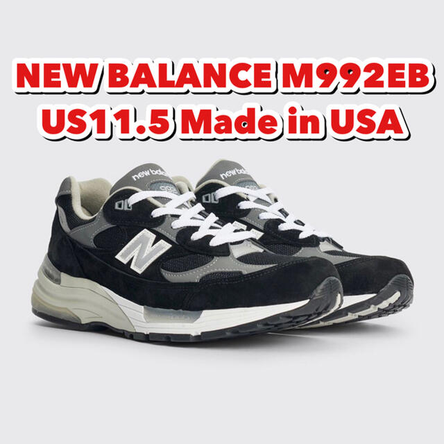 New Balance(ニューバランス)のNew Balance ニューバランス M992EB メンズの靴/シューズ(スニーカー)の商品写真