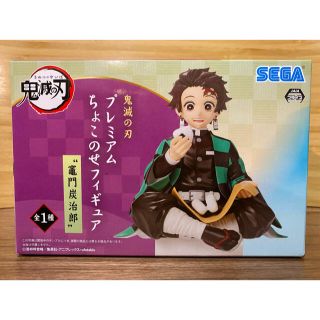 【新品・未開封】プレミアムちょこのせフィギュア 竈門 炭治郎(キャラクターグッズ)