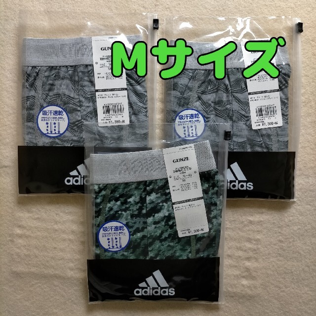 adidas(アディダス)のボクサーパンツ アディダス M 3枚 メンズのアンダーウェア(ボクサーパンツ)の商品写真