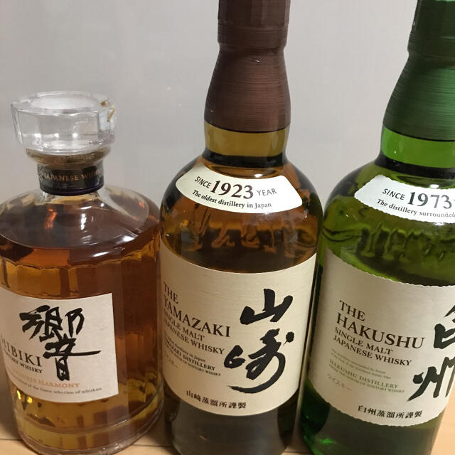 サントリー響 ヤマザキ 白州 本物 12740円引き www.gold-and-wood.com
