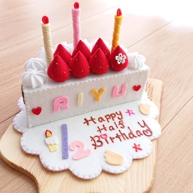 バースデーケーキ 直径18㎝ お誕生日ケーキ ハーフバースデー boletas ...