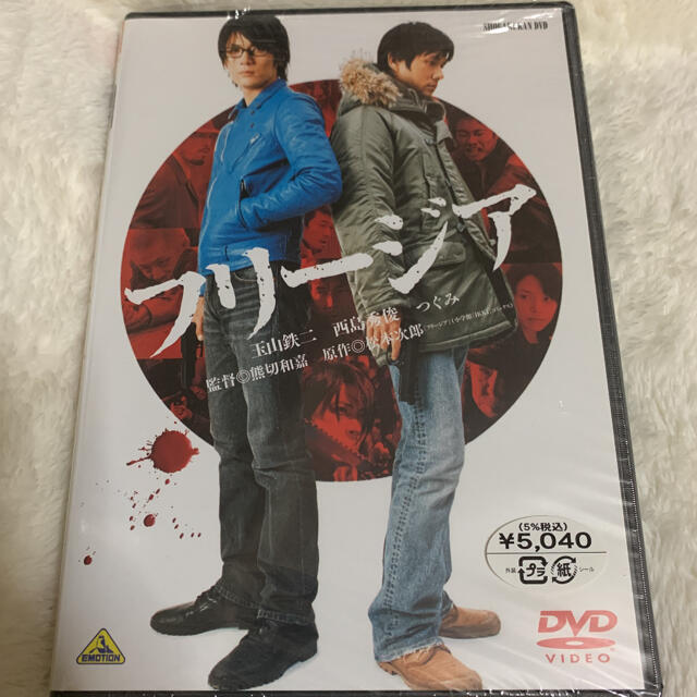 フリージア('06小学館/東宝/バンダイビジュアル/ソニーPCL DVD 映画