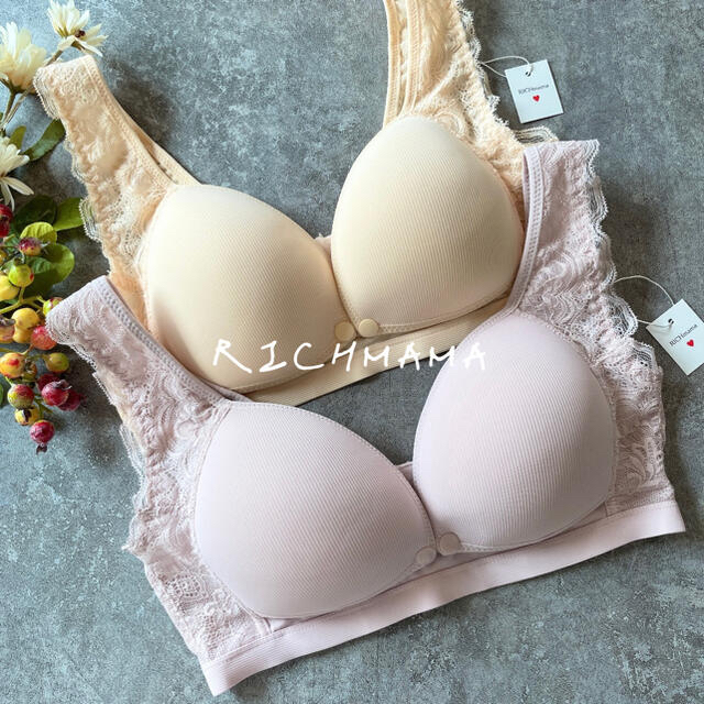 ♡B1024♡ 2枚セット 授乳ブラ マタニティ ノンワイヤー 下着 キッズ/ベビー/マタニティのマタニティ(マタニティ下着)の商品写真