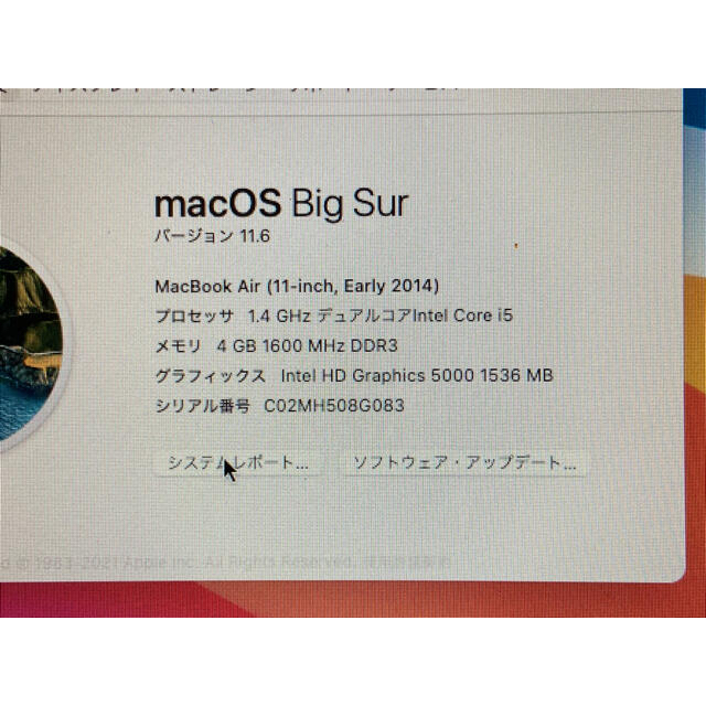 Apple(アップル)の第4世代 Core i5 MacBookAir 11.6型 Early 2014 スマホ/家電/カメラのPC/タブレット(ノートPC)の商品写真