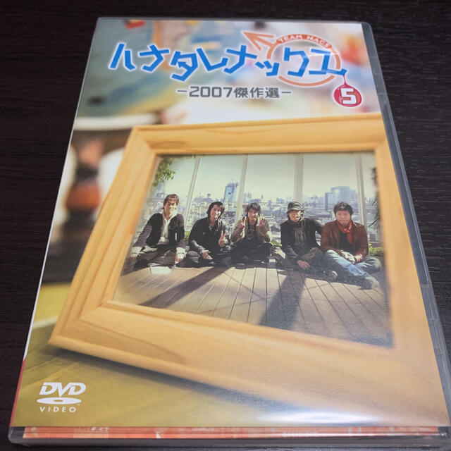 ハナタレナックス 第5滴 -2007傑作選- DVD