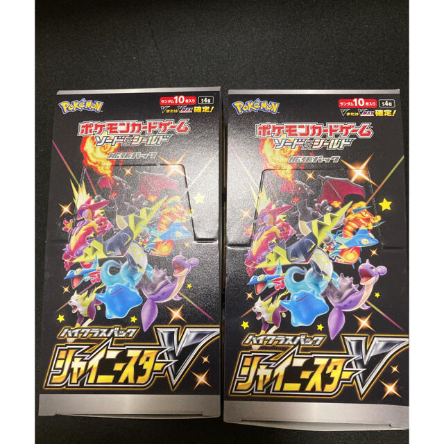 シャイニースターv 2box 未開封シュリンクなし - www.husnususlu.com