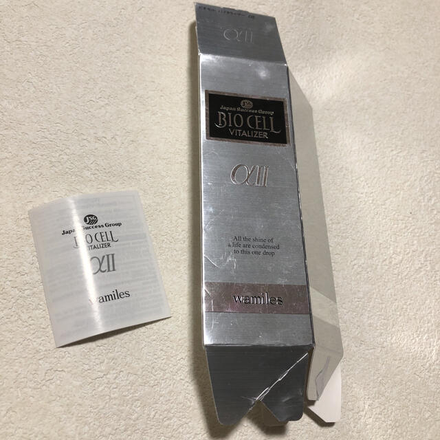 ワミレス ビオセル バイタライザー αⅡ | hartwellspremium.com