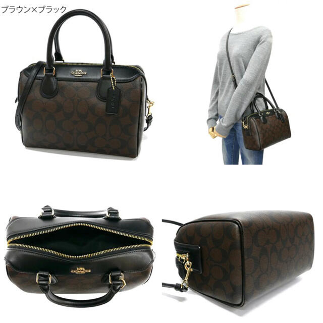 COACH(コーチ)のCOACH ショルダーバッグ　ハンドバッグ　2way シグネチャー レディースのバッグ(ショルダーバッグ)の商品写真