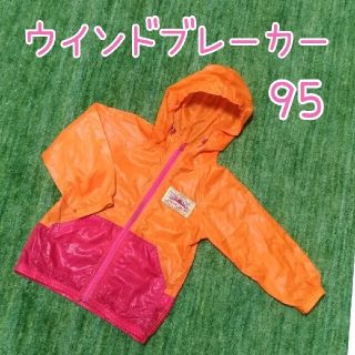 ジャンクストアー(JUNK STORE)のJUNK STORE  ウインドブレーカー   95 cm(ジャケット/上着)