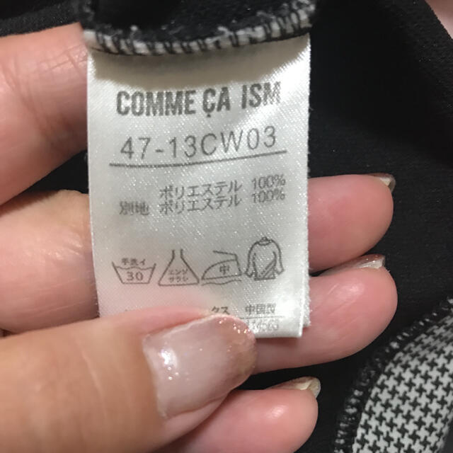 COMME CA ISM(コムサイズム)の最終値下げ！ COMME CA ISM シャツ M メンズのトップス(Tシャツ/カットソー(半袖/袖なし))の商品写真