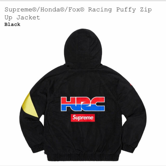 Supreme(シュプリーム)の🔥値下げ🔥Supreme×Honda Puffy Zip Up Jacket メンズのジャケット/アウター(ナイロンジャケット)の商品写真