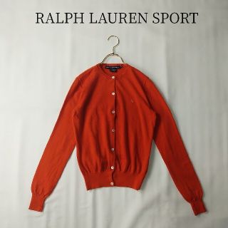 ラルフローレン(Ralph Lauren)のメリノウール100% ラルフローレンスポーツ カーディガン サンセットカラー(カーディガン)