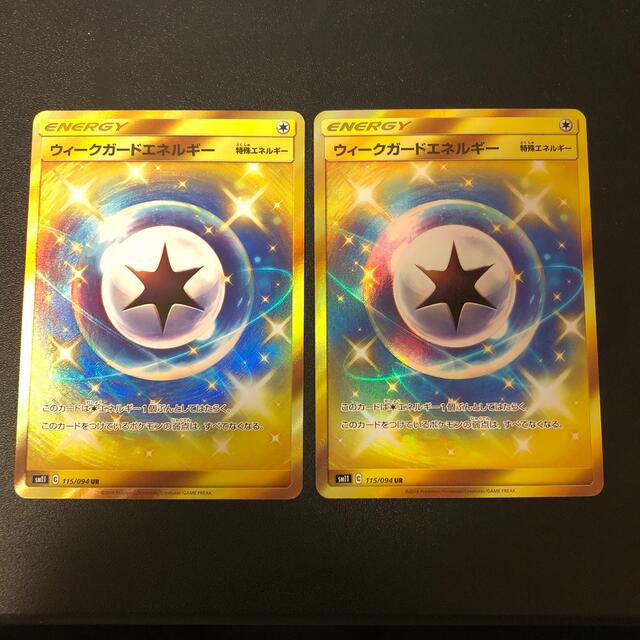 ポケモンカード ウィークガードエネルギー Bndvglb1jq シングルカード Tdsc Sn